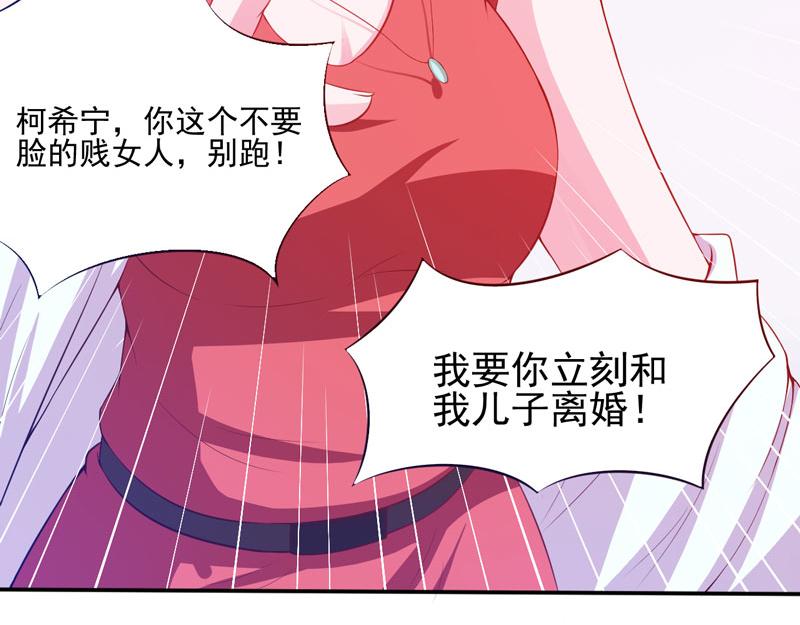 第29话 被医院解雇(1/2)-第30话