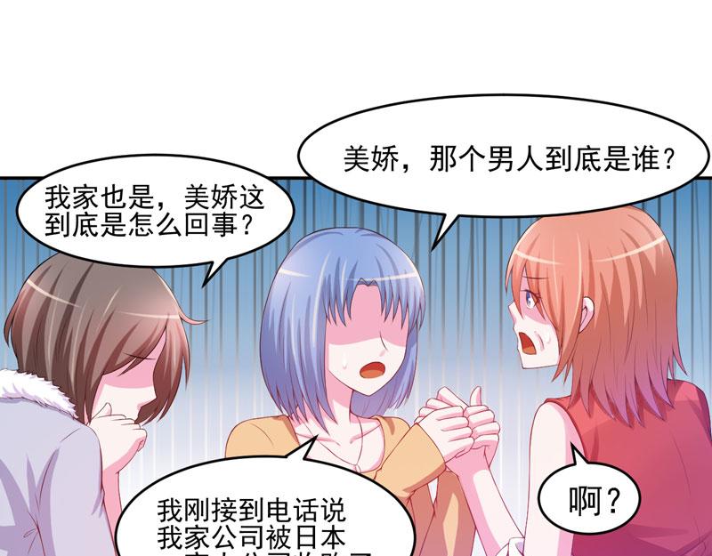 第29话 被医院解雇(1/2)-第30话