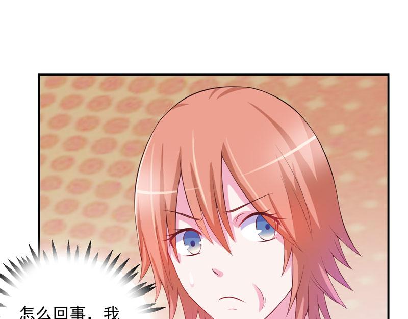 第29话 被医院解雇(1/2)-第30话