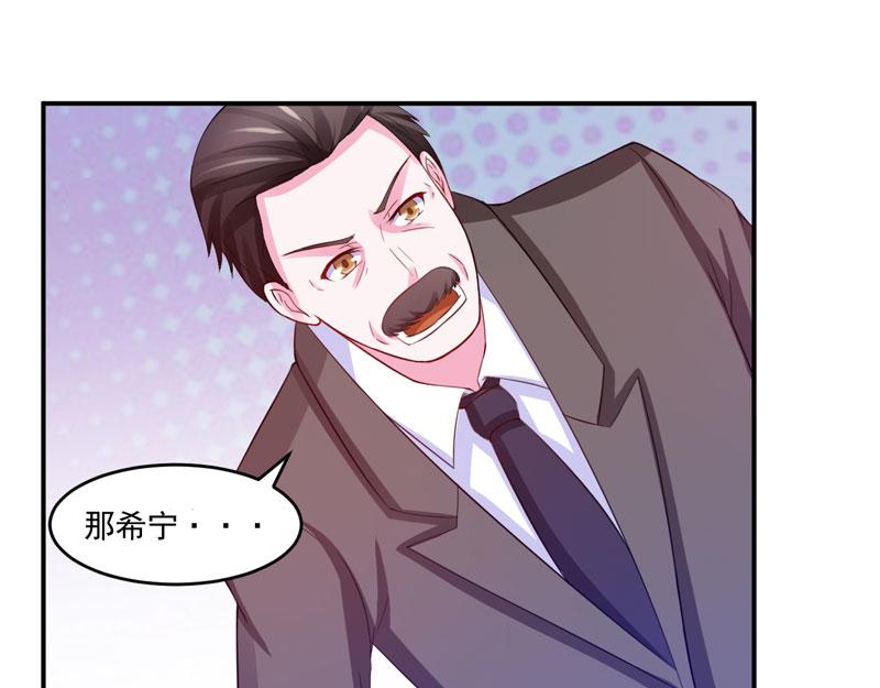 第31话 他有碰过你吗？(1/2)-第32话