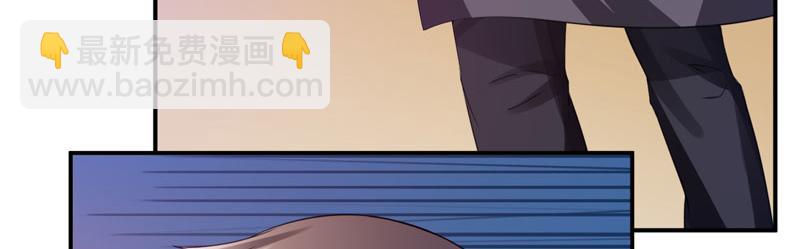 第31话 他有碰过你吗？(1/2)-第32话