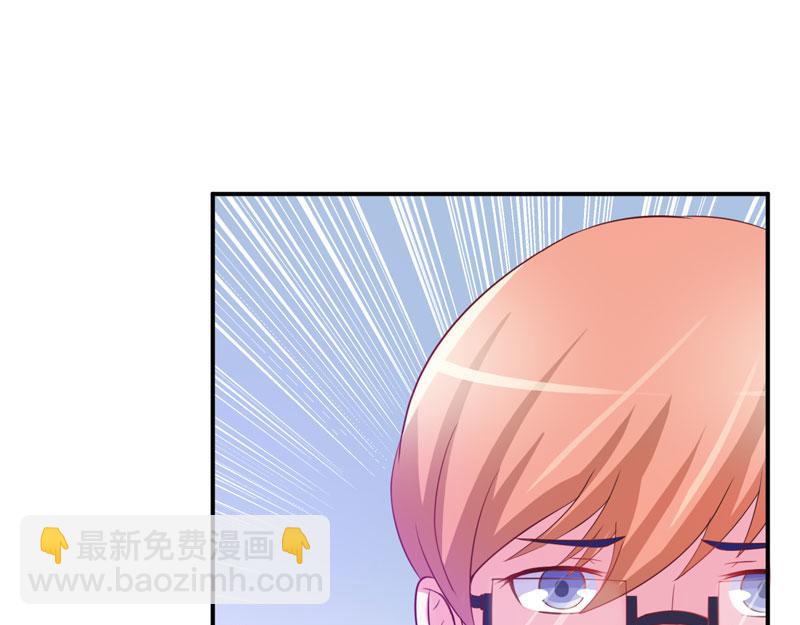 第31话 他有碰过你吗？(1/2)-第32话