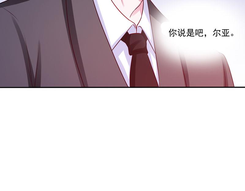 第33话 昕羽受伤了？(1/2)-第34话