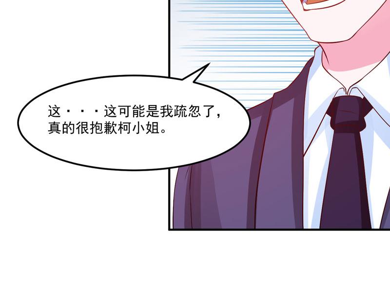 第33话 昕羽受伤了？(1/2)-第34话