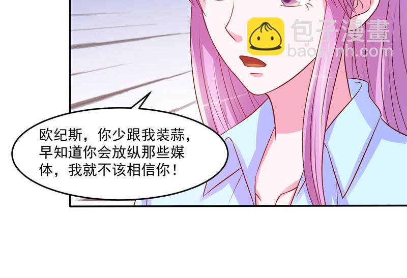 第33话 昕羽受伤了？(1/2)-第34话