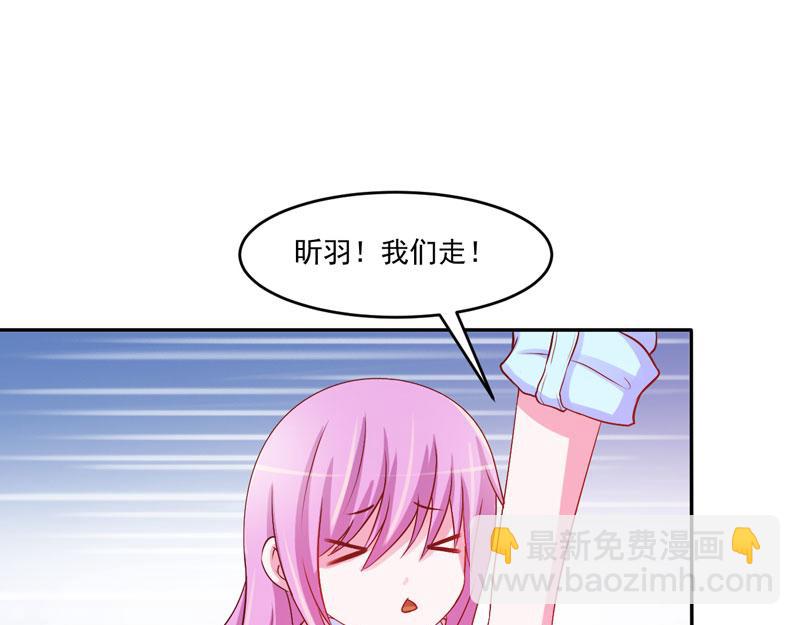 第33话 昕羽受伤了？(1/2)-第34话