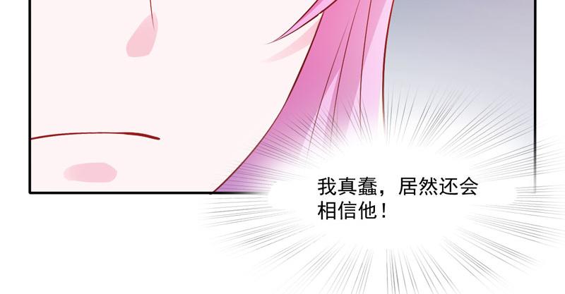 第33话 昕羽受伤了？(1/2)-第34话