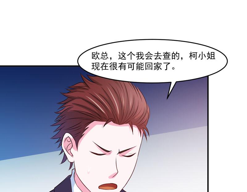 第33话 昕羽受伤了？(1/2)-第34话