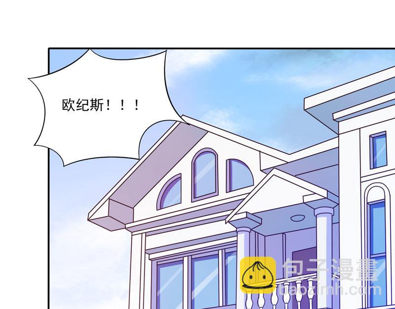 第33话 昕羽受伤了？(1/2)-第34话