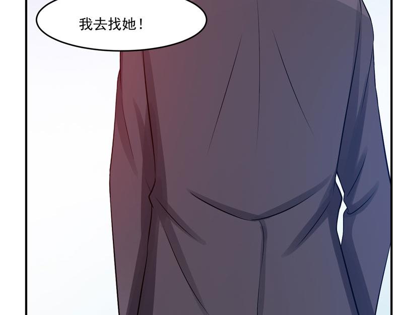 第33话 昕羽受伤了？(1/2)-第34话