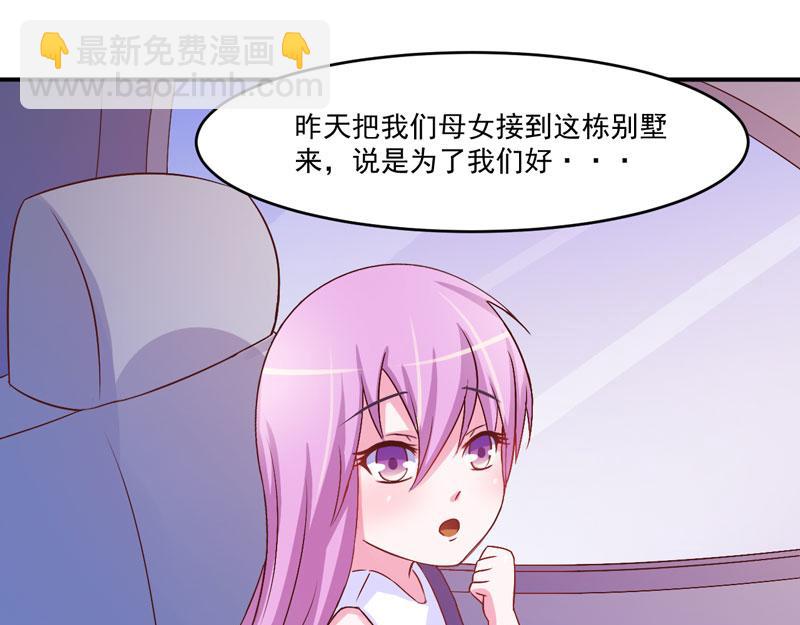 第33话 昕羽受伤了？(1/2)-第34话