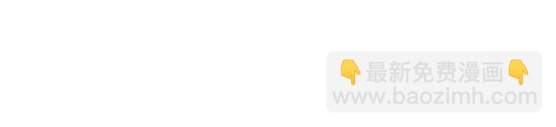 第33话 昕羽受伤了？(1/2)-第34话