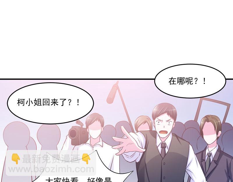 第33话 昕羽受伤了？(1/2)-第34话