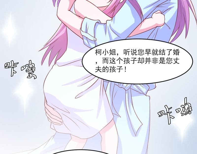 第33话 昕羽受伤了？(1/2)-第34话