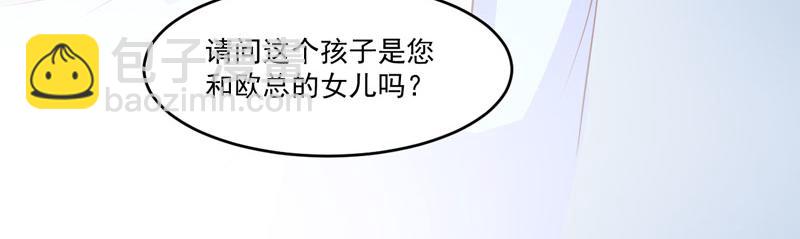 第33话 昕羽受伤了？(1/2)-第34话