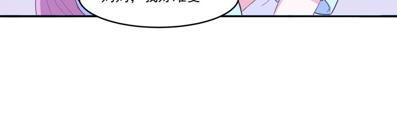 第33话 昕羽受伤了？(1/2)-第34话