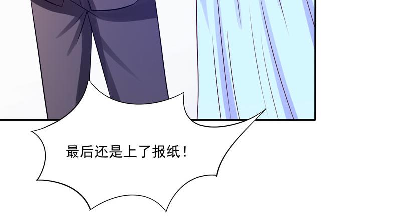 第33话 昕羽受伤了？(1/2)-第34话