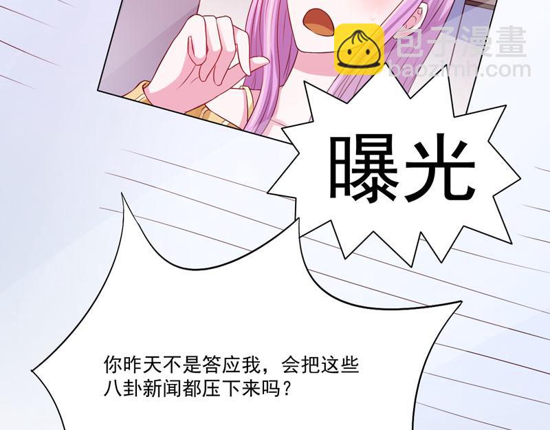 第33话 昕羽受伤了？(1/2)-第34话