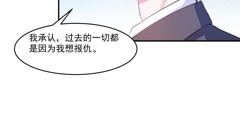 第35话 希宁，我回来了！(1/2)-第36话