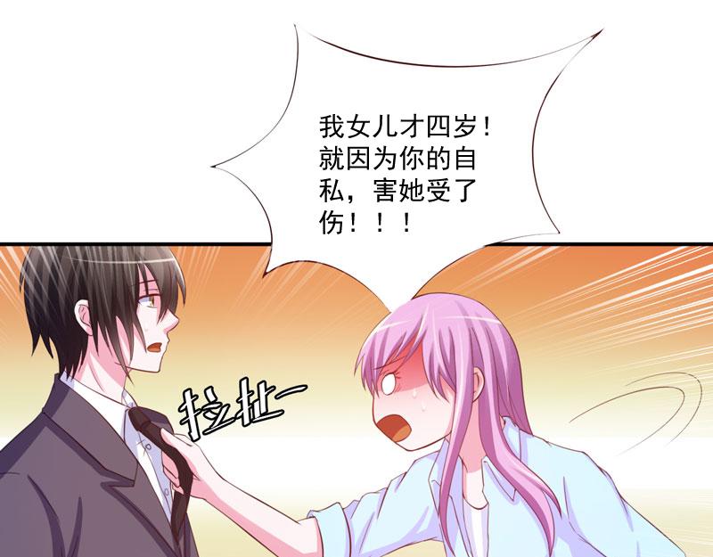 第35话 希宁，我回来了！(1/2)-第36话