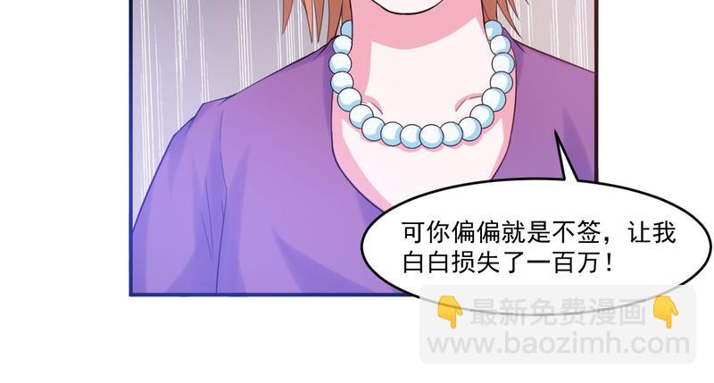 第37话 昕羽一定会没事的(1/2)-第38话