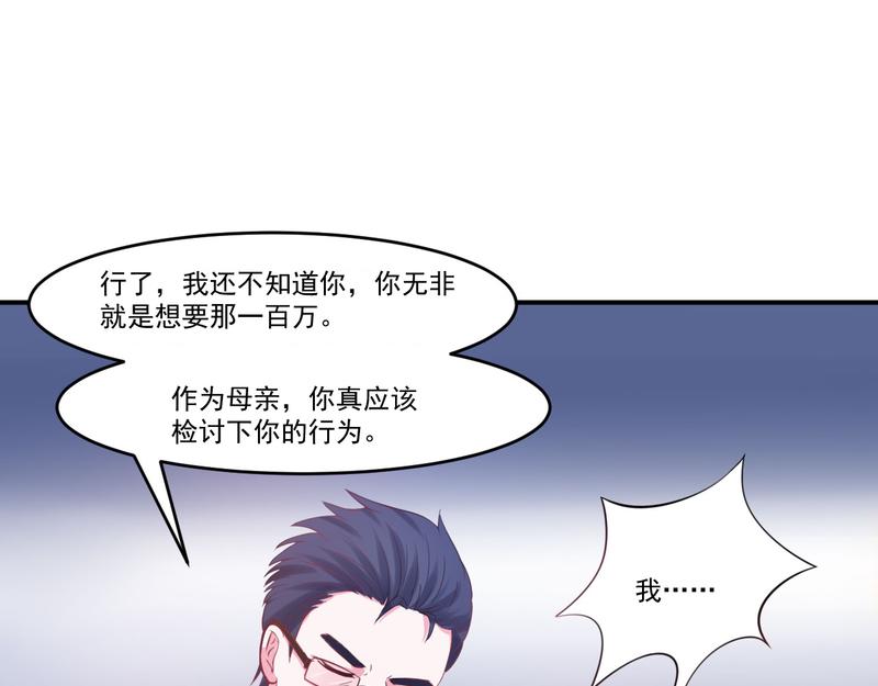 第37话 昕羽一定会没事的(1/2)-第38话