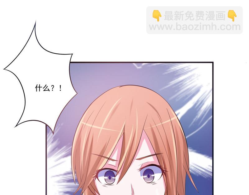 第37话 昕羽一定会没事的(1/2)-第38话