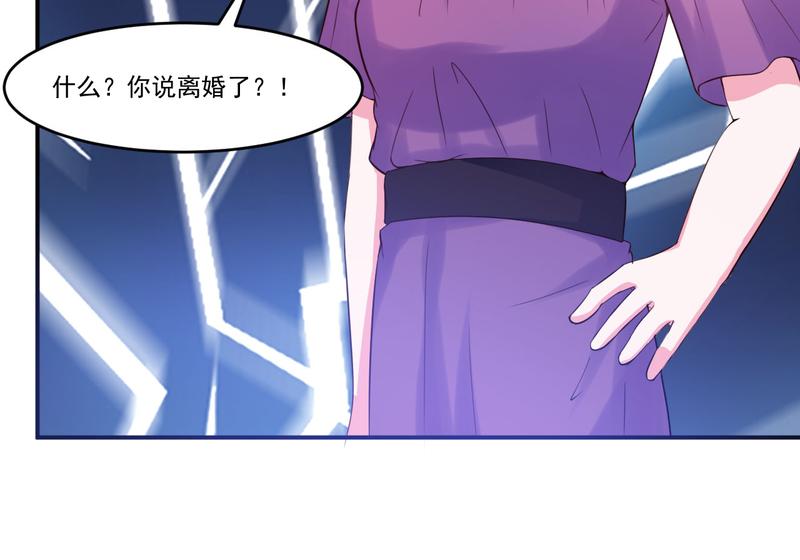 第37话 昕羽一定会没事的(1/2)-第38话