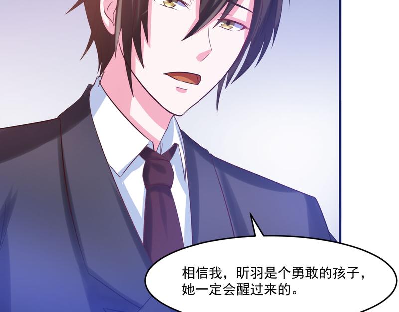 第37话 昕羽一定会没事的(1/2)-第38话
