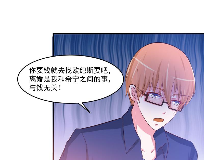 第37话 昕羽一定会没事的(1/2)-第38话