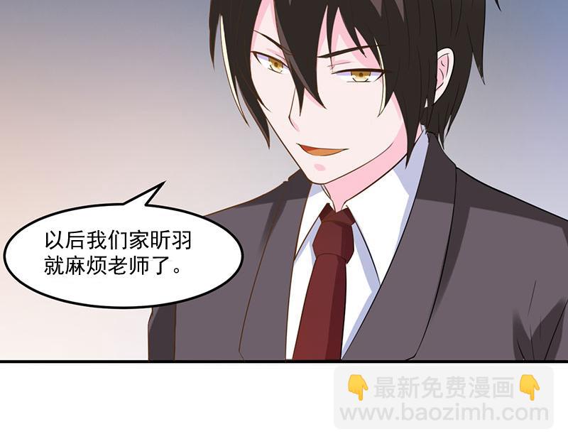 第39话 我教你(1/2)-第40话