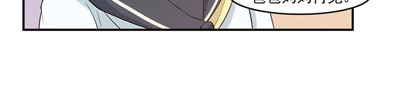 第39话 我教你(1/2)-第40话