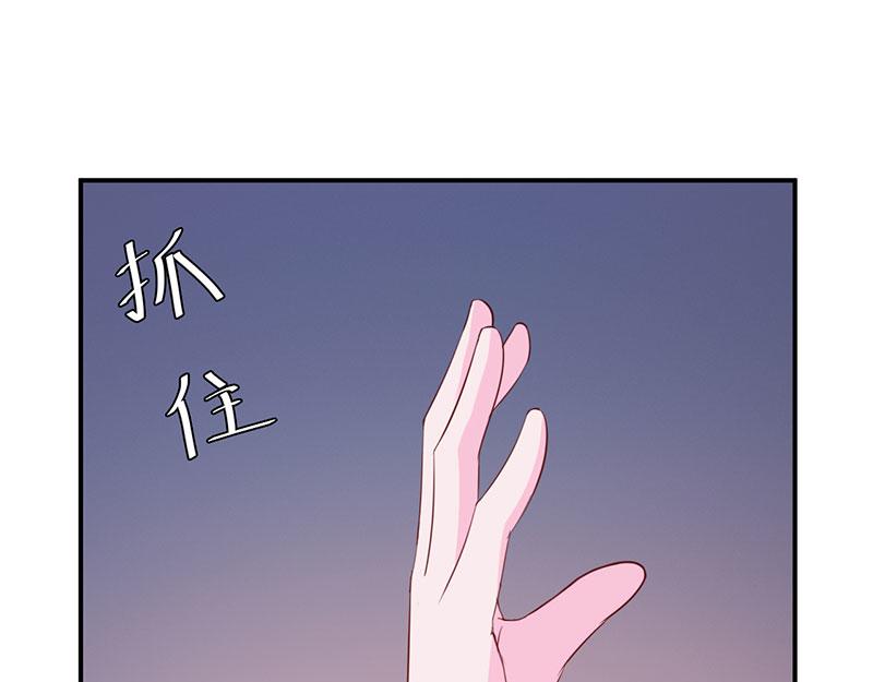 第39话 我教你(1/2)-第40话