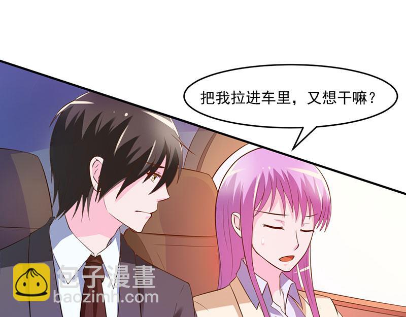 第39话 我教你(1/2)-第40话