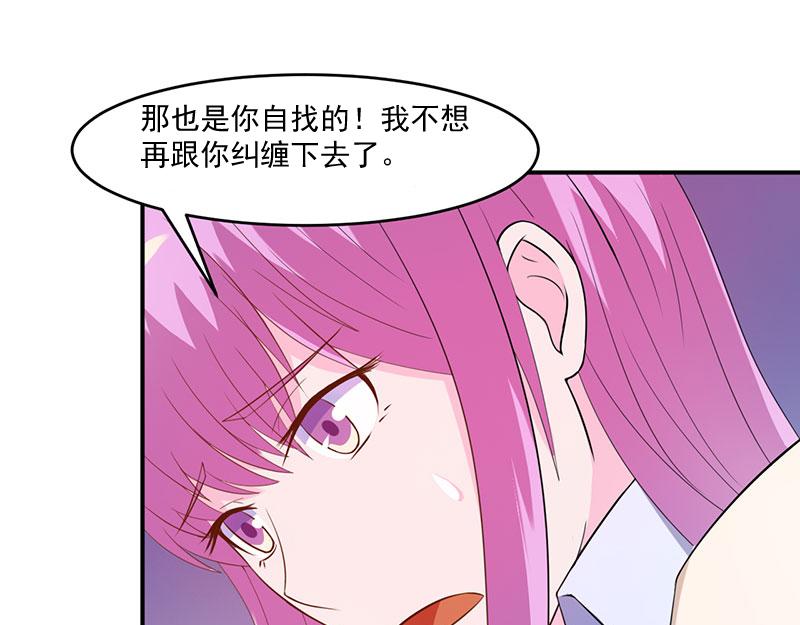 第39话 我教你(1/2)-第40话