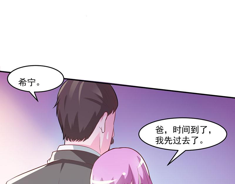 第43话 记者招待会(1/2)-第44话