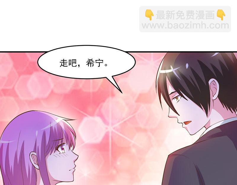 第43话 记者招待会(1/2)-第44话