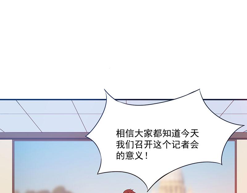 第43话 记者招待会(1/2)-第44话