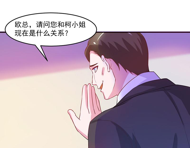 第43话 记者招待会(1/2)-第44话