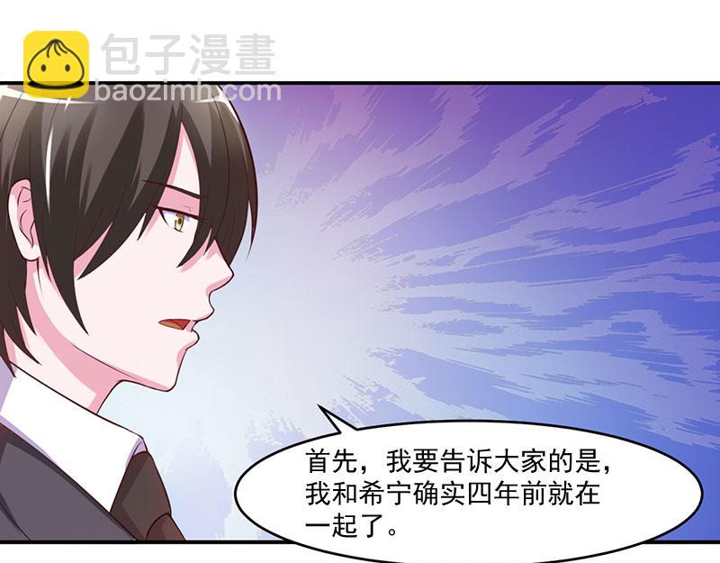 第43话 记者招待会(1/2)-第44话