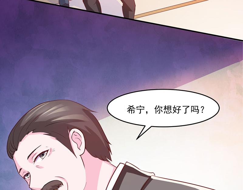 第43话 记者招待会(1/2)-第44话