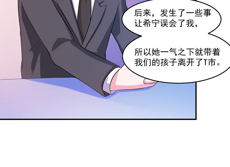 第43话 记者招待会(1/2)-第44话