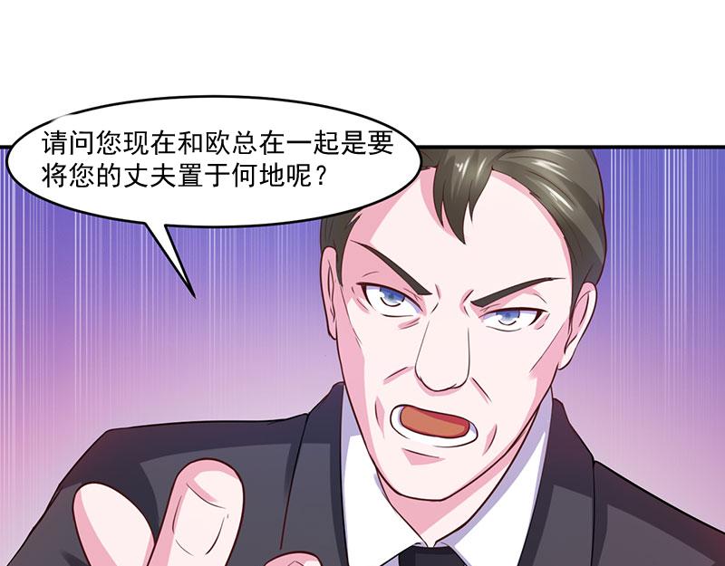 第43话 记者招待会(1/2)-第44话