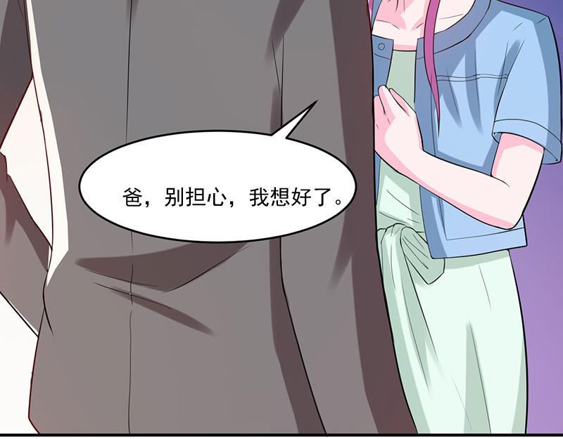 第43话 记者招待会(1/2)-第44话