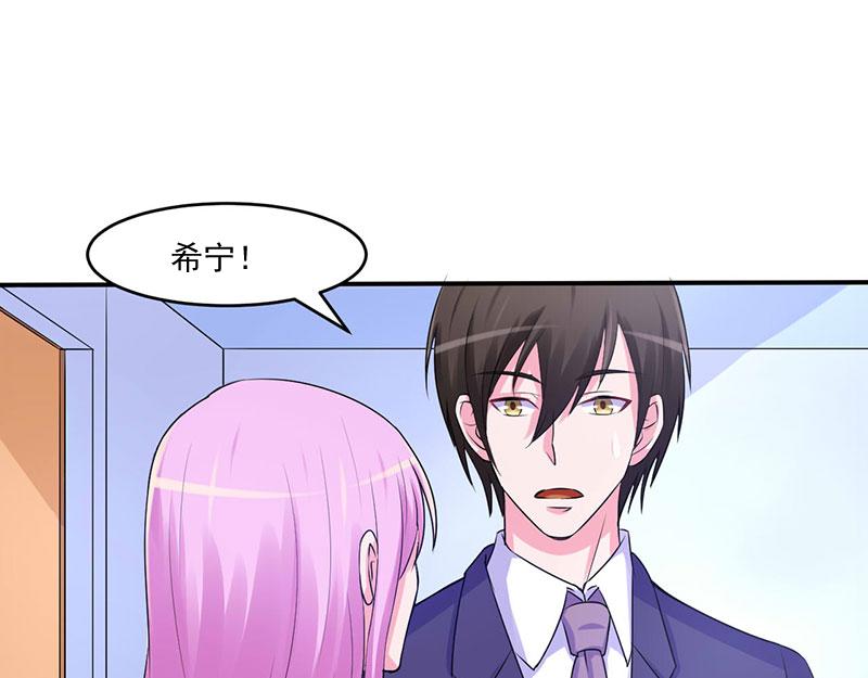 第45话 隔阂(1/2)-第46话