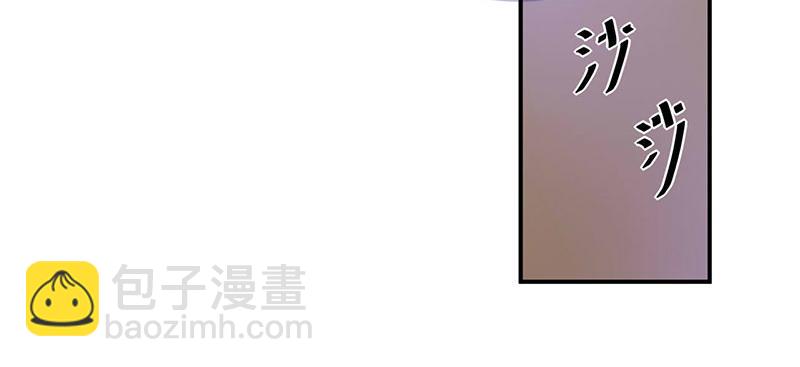 第45话 隔阂(1/2)-第46话