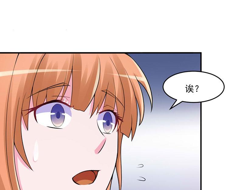 第45话 隔阂(1/2)-第46话