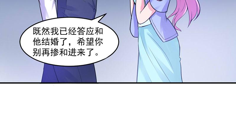 第45话 隔阂(1/2)-第46话