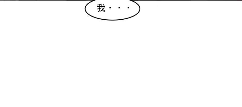 第45话 隔阂(1/2)-第46话