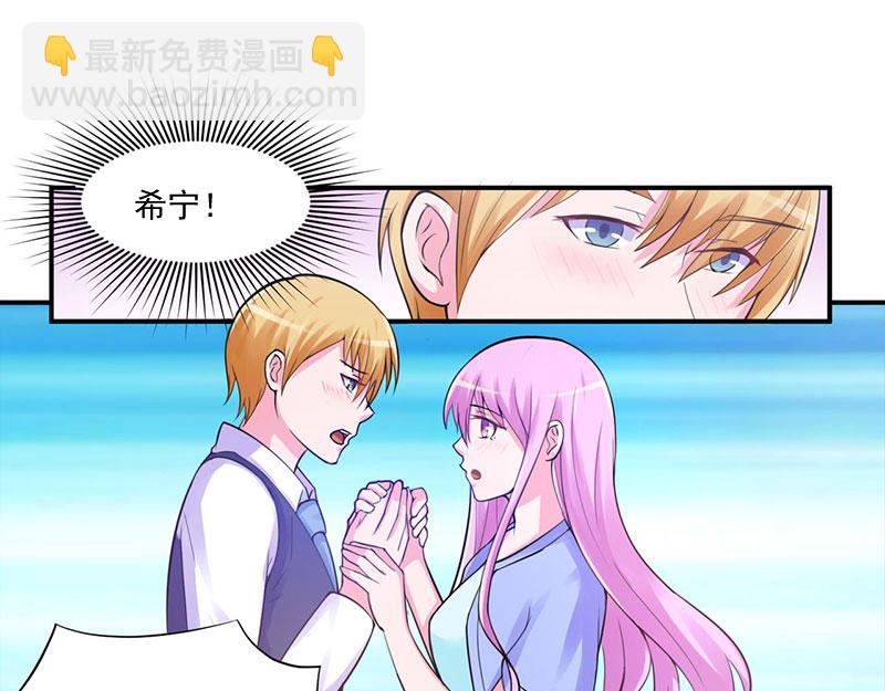 第45话 隔阂(1/2)-第46话